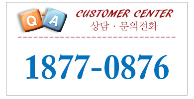 광양전원주택