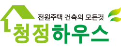 광양전원주택